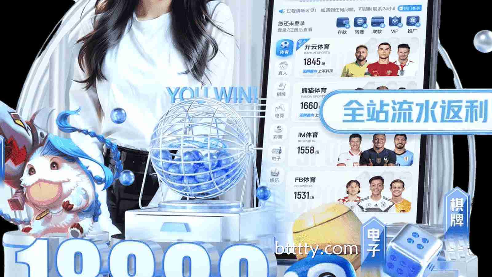 为什么大额玩家更信赖博天堂体育官网？揭秘其专属“私人银行级”出金通道