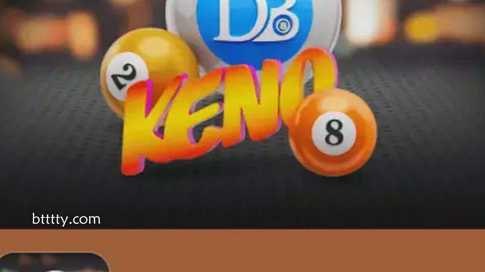 博天堂DB KENO：畅玩极速数字竞猜，体验全新娱乐节奏