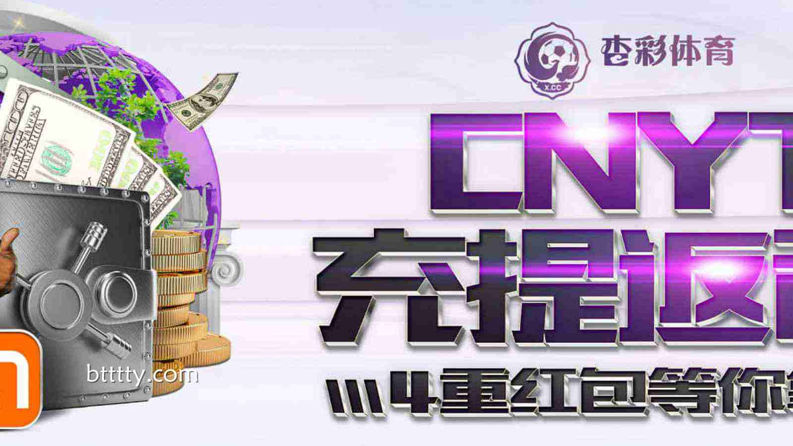 博天堂体育官网最新福利汇总：2026年3月新用户首存红利与行业最高返水比例
