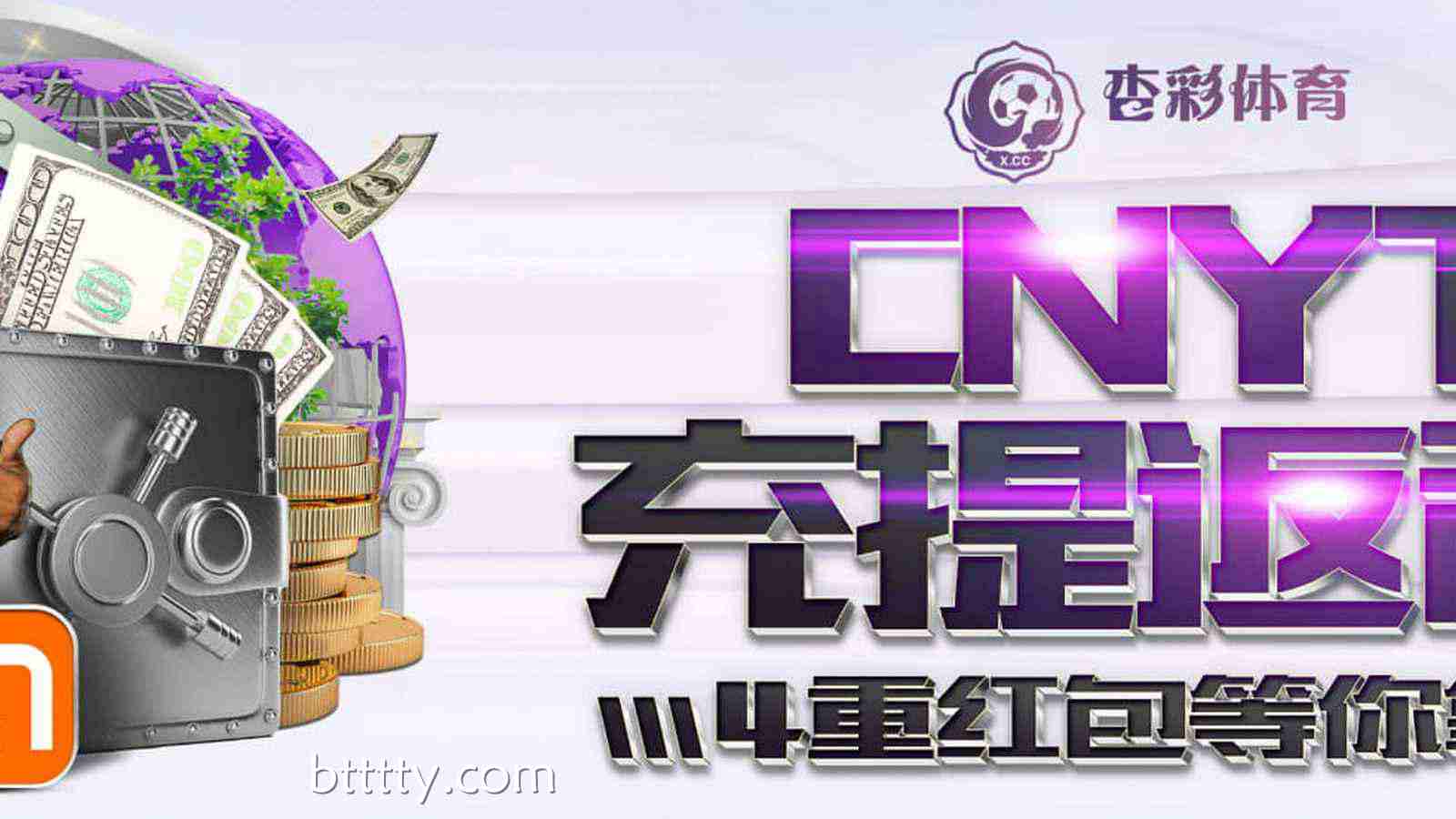 博天堂体育官网最新福利汇总：2026年3月新用户首存红利与行业最高返水比例