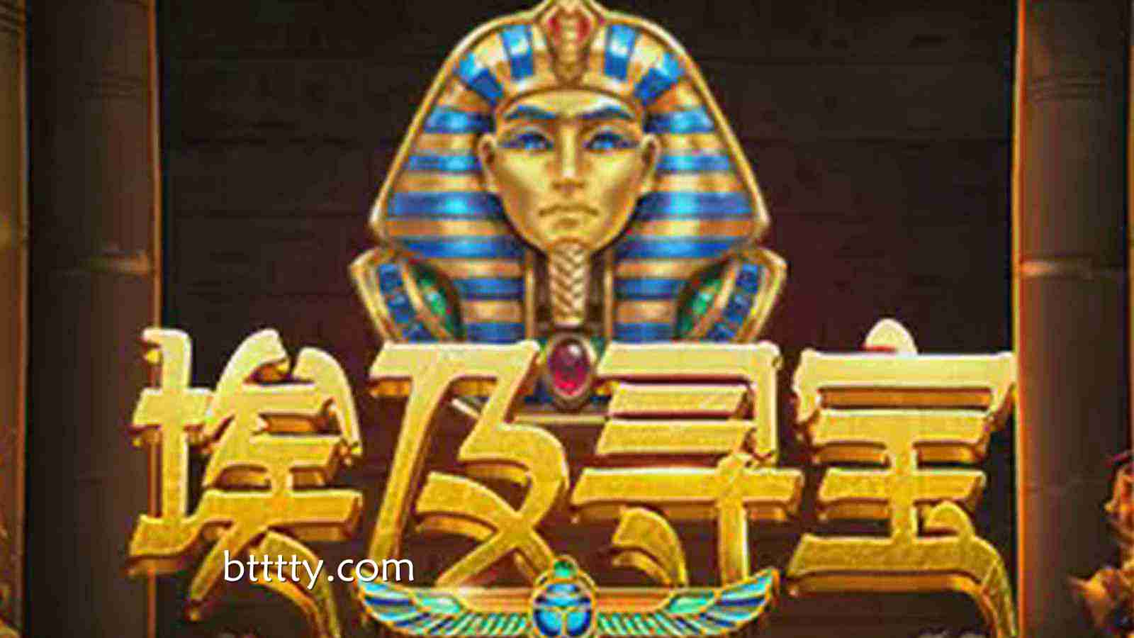 博天堂体育重磅呈现——《埃及寻宝》老虎机：揭开古老封印，踏上黄金探险之路