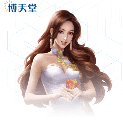 博天堂全站App