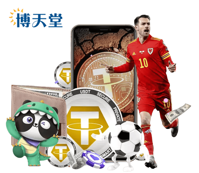 博天堂